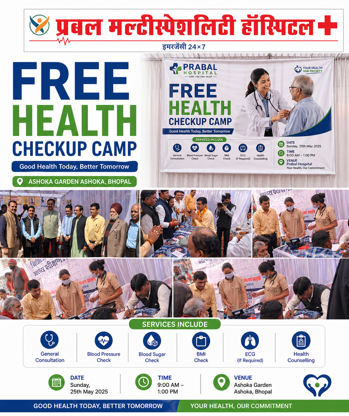 Free Health Checkup Camp